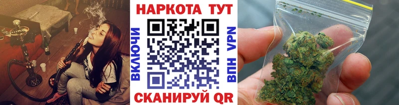 Codein Бахчисарай