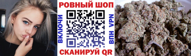Купить закладку ГАШИШ  АМФЕТАМИН  МЕФ  Конопля  Кокаин  A-PVP  Бахчисарай