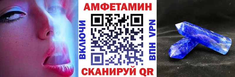 Купить  Бахчисарай  АМФ 98% 