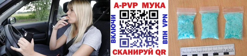 Альфа ПВП Crystall  Купить  Бахчисарай 