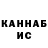 МДМА VHQ Skala djonson
