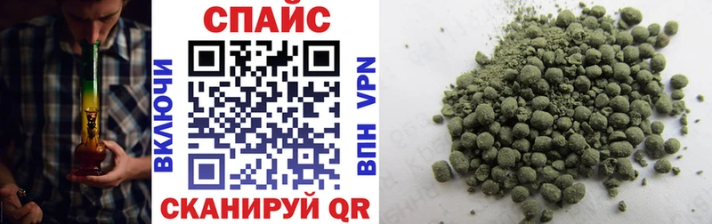 БУТИРАТ Butirat Бахчисарай