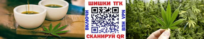 Купить где Бахчисарай Печенье с ТГК марихуана