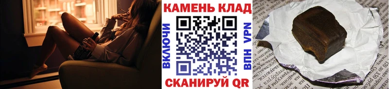 Купить  Бахчисарай  Гашиш 40% ТГК 
