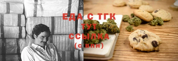 спиды Кукмор