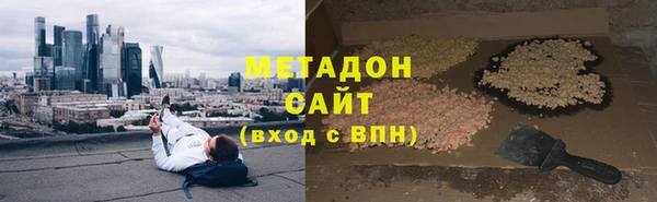 стаф Кулебаки