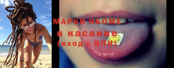 круглые Краснослободск