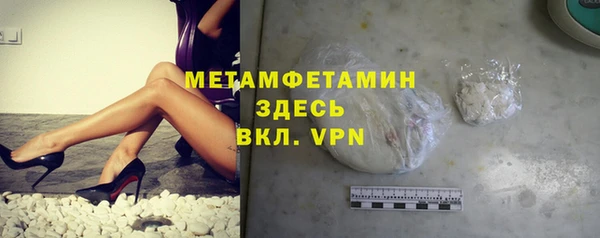 тгк Куйбышев