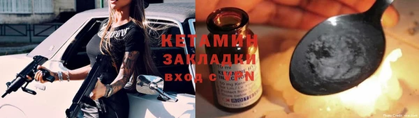 тгк Куйбышев