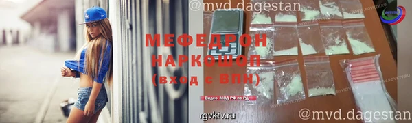 MESCALINE Красноперекопск