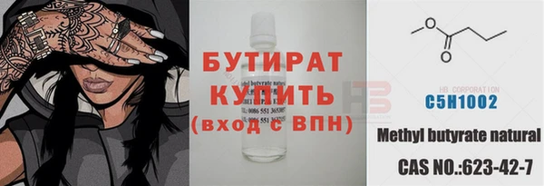 круглые Краснослободск