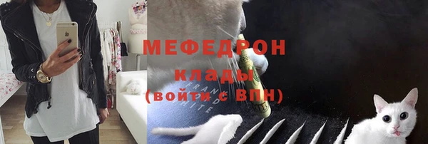 MESCALINE Красноперекопск