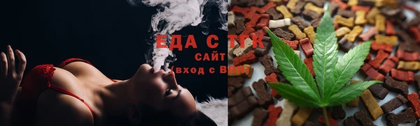 тгк Куйбышев