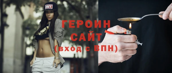 тгк Куйбышев