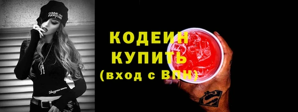 MESCALINE Красноперекопск