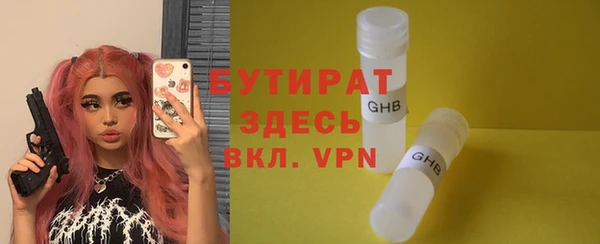 стаф Кулебаки