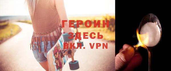 тгк Куйбышев