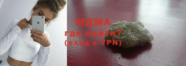 MESCALINE Красноперекопск