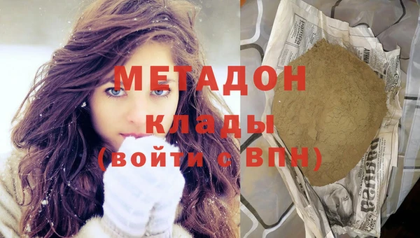 тгк Куйбышев