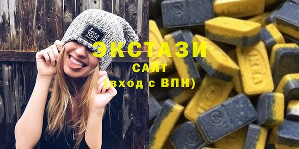 тгк Куйбышев