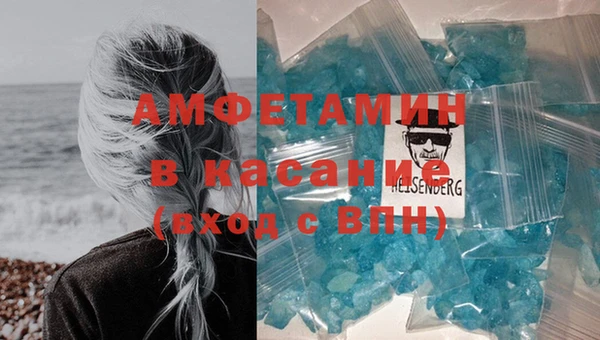 спиды Кукмор