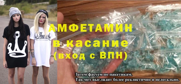 тгк Куйбышев