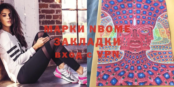 спиды Кукмор