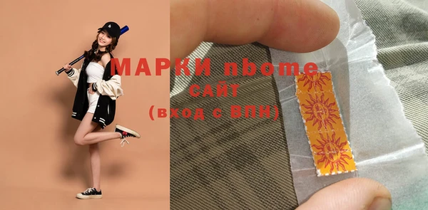 тгк Куйбышев