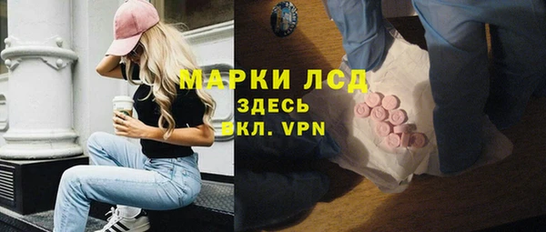 тгк Куйбышев