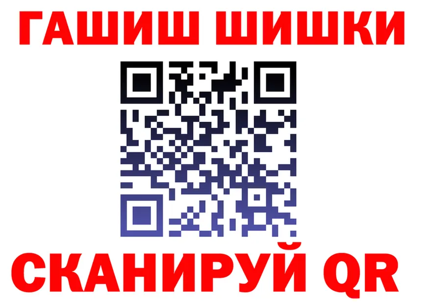 Наркошоп  клад Бахчисарай