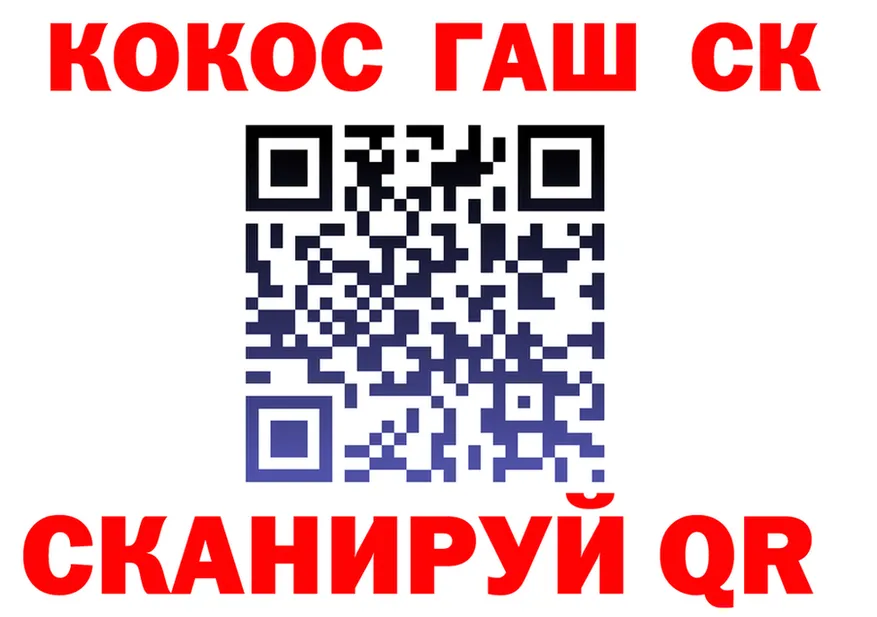 МЕФ 4 MMC ТОР это кракен Бахчисарай