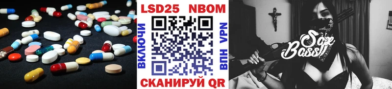 Купить  Бахчисарай  ЛСД экстази кислота 
