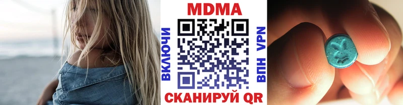 МДМА кристаллы  Купить  Бахчисарай 