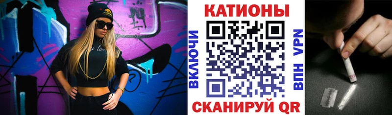 Меф мука  Купить где  Бахчисарай 