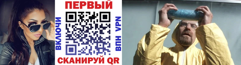 МЕТАМФЕТАМИН Декстрометамфетамин 99.9%  Купить закладки  Бахчисарай 