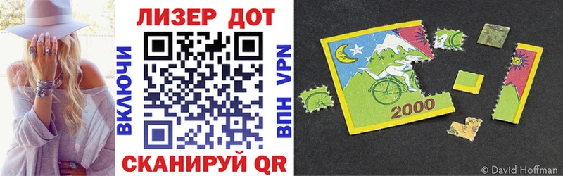 Марки NBOMe 1,5мг  Купить где  Бахчисарай 
