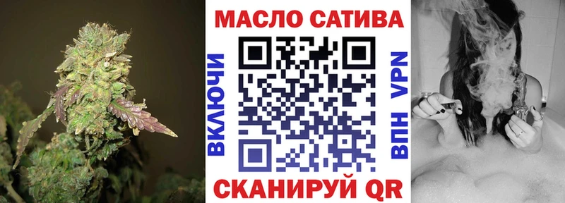 ТГК концентрат  Купить закладки  Бахчисарай 