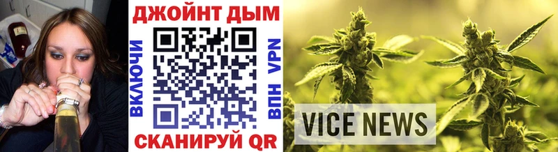 Конопля тримм  Купить закладки  Бахчисарай 